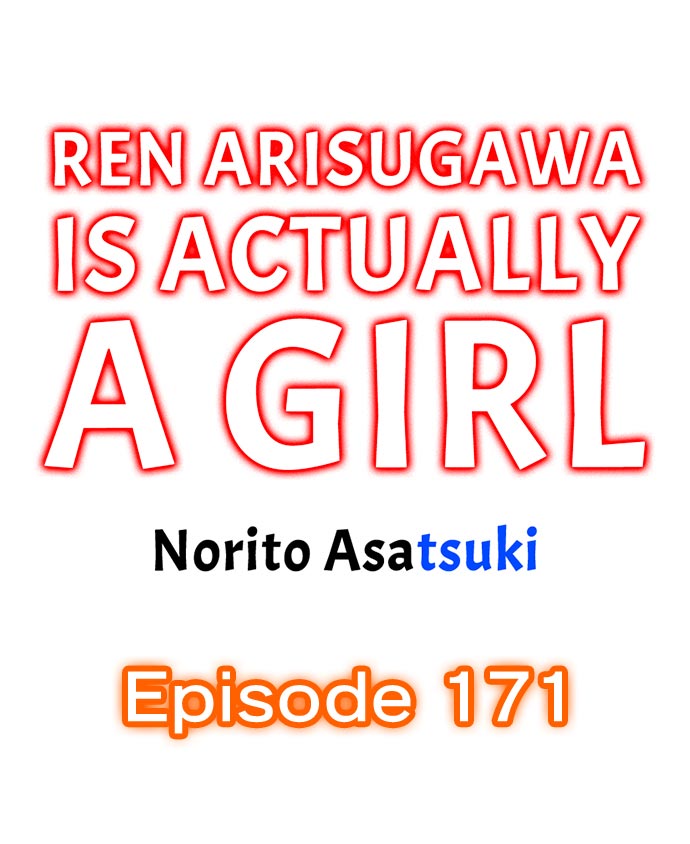 Ren Arisugawa Is Actually A Girl page 1