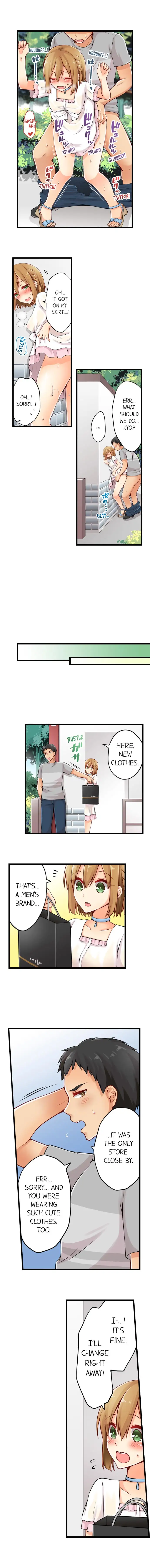 Ren Arisugawa Is Actually A Girl page 6