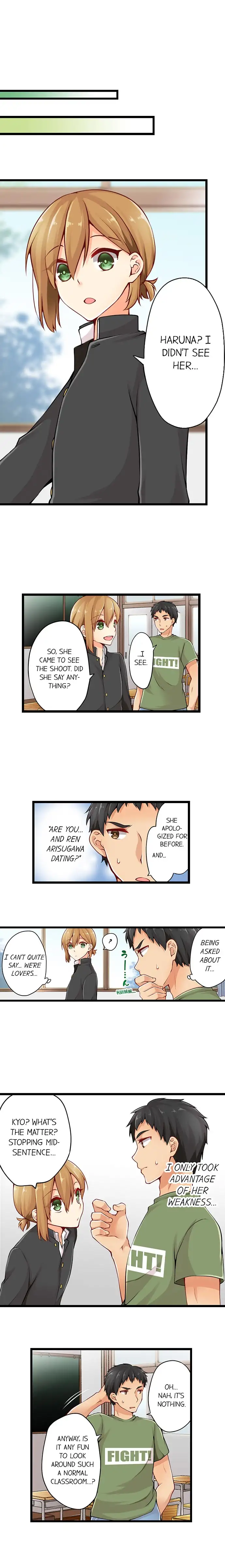 Ren Arisugawa Is Actually A Girl page 6
