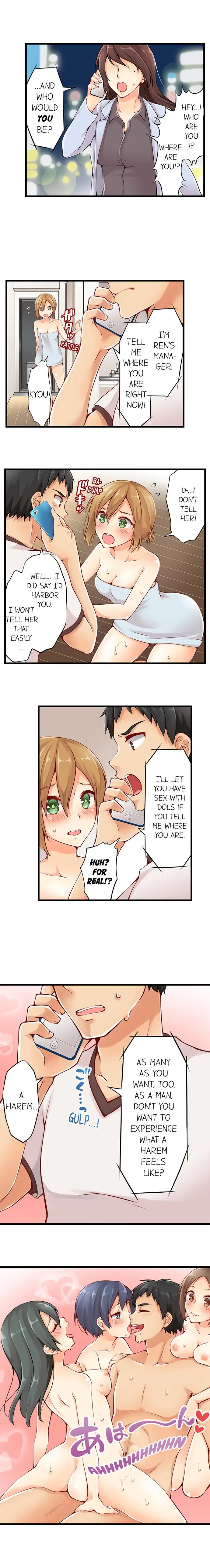 Ren Arisugawa Is Actually A Girl page 4