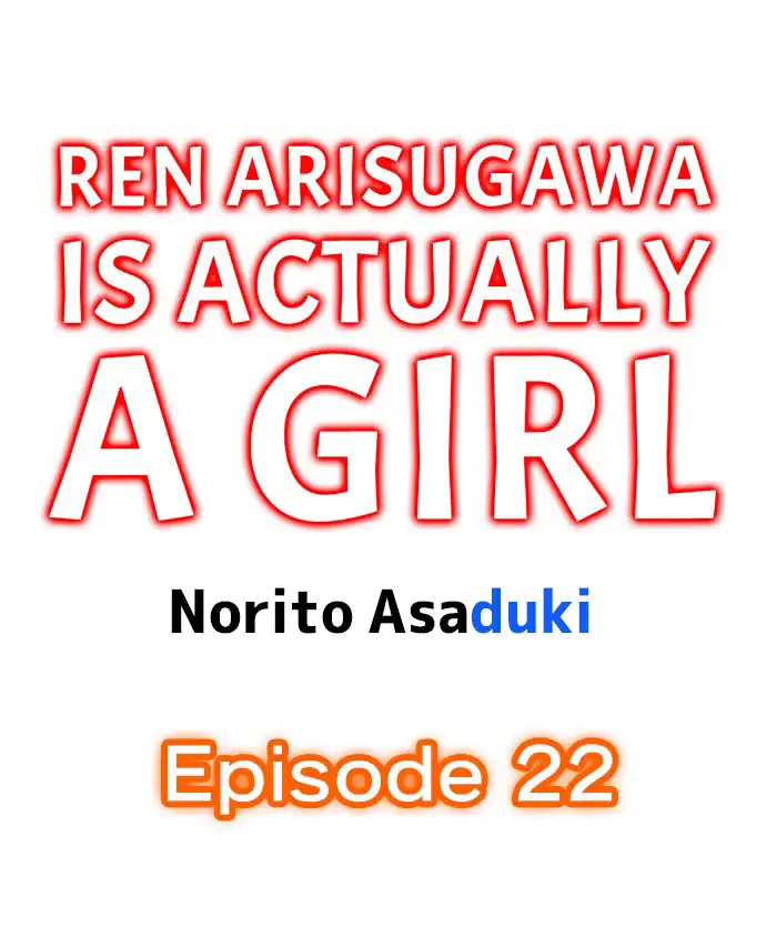 Ren Arisugawa Is Actually A Girl page 1