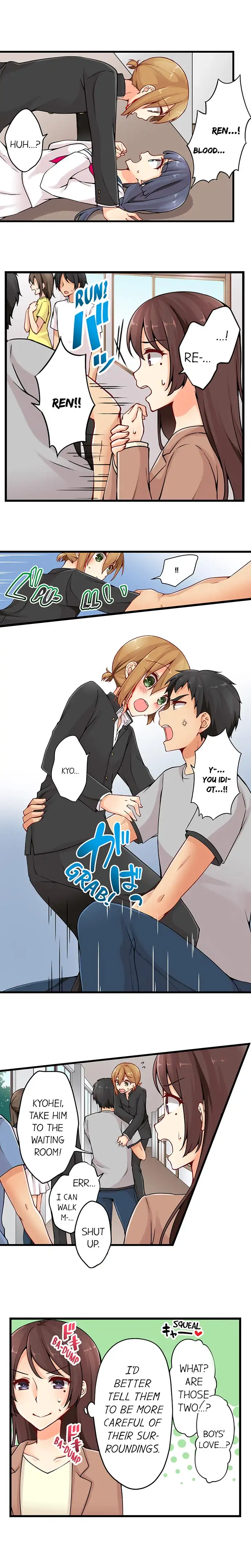 Ren Arisugawa Is Actually A Girl page 2