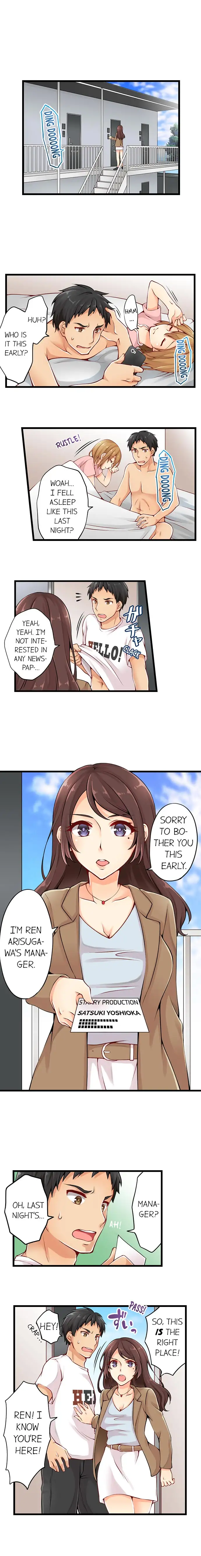 Ren Arisugawa Is Actually A Girl page 5