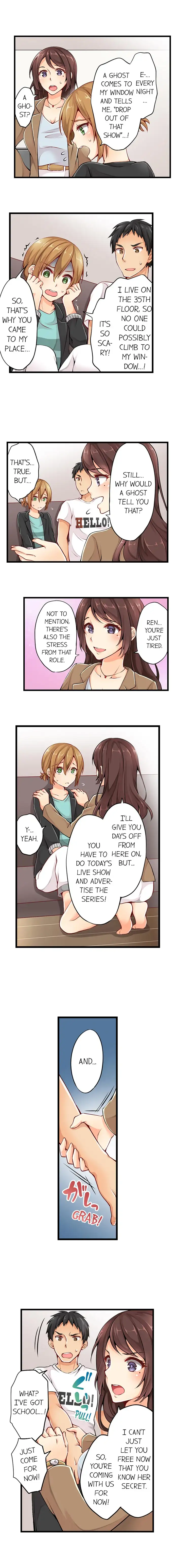 Ren Arisugawa Is Actually A Girl page 7