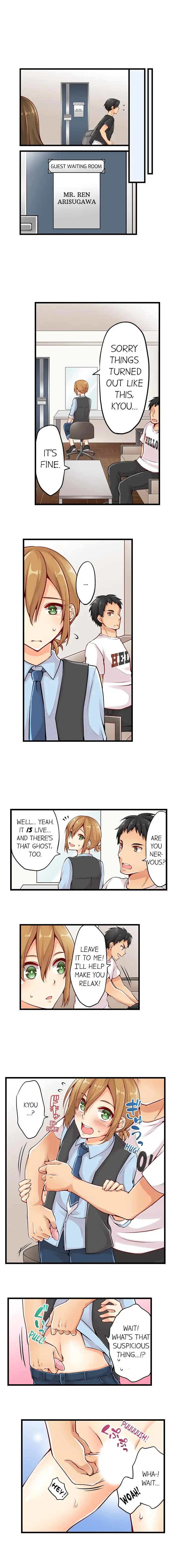 Ren Arisugawa Is Actually A Girl page 8