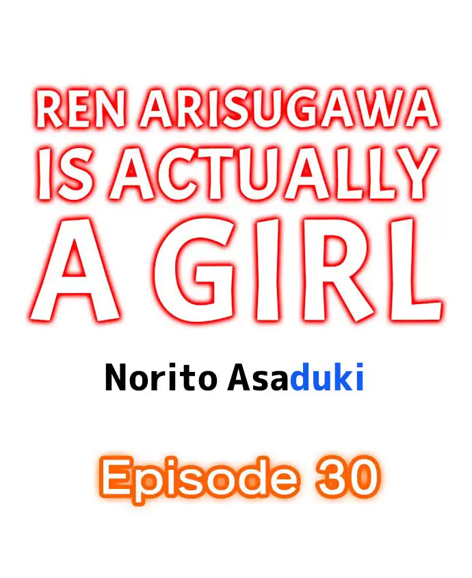 Ren Arisugawa Is Actually A Girl page 1