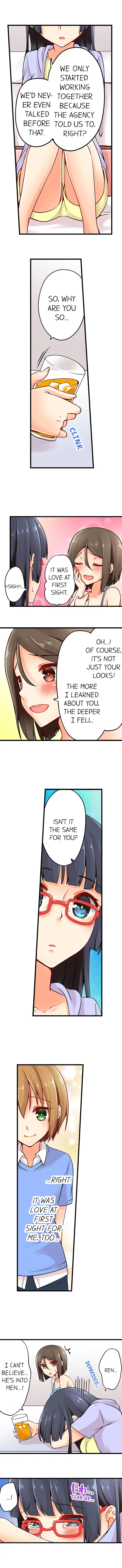Ren Arisugawa Is Actually A Girl page 3