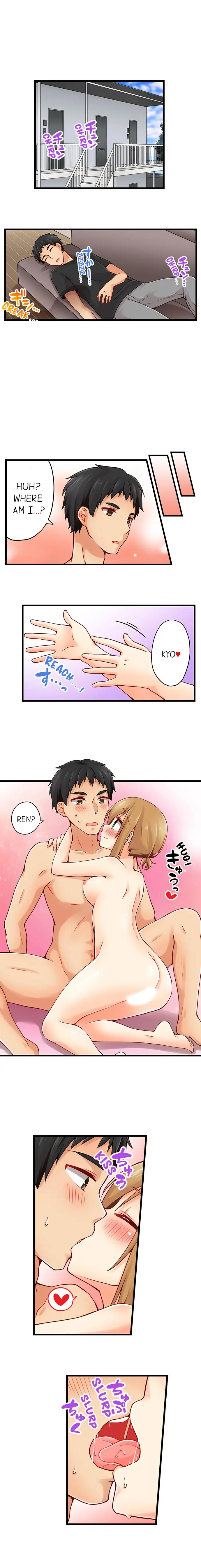 Ren Arisugawa Is Actually A Girl page 5