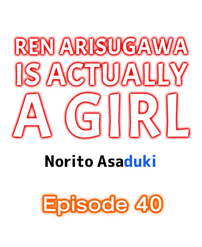 Ren Arisugawa Is Actually A Girl page 1