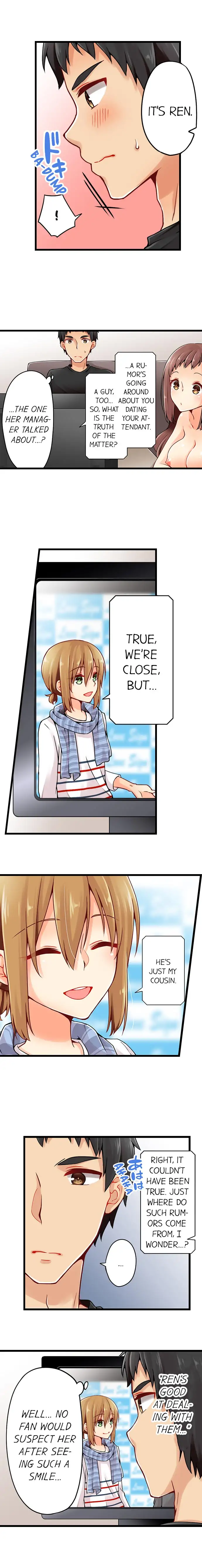 Ren Arisugawa Is Actually A Girl page 4