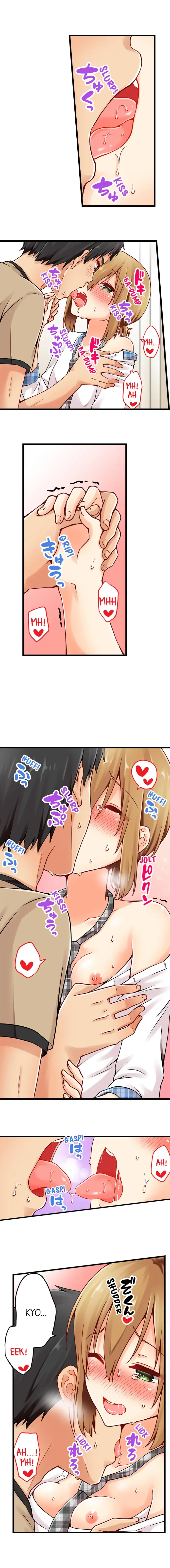 Ren Arisugawa Is Actually A Girl page 9