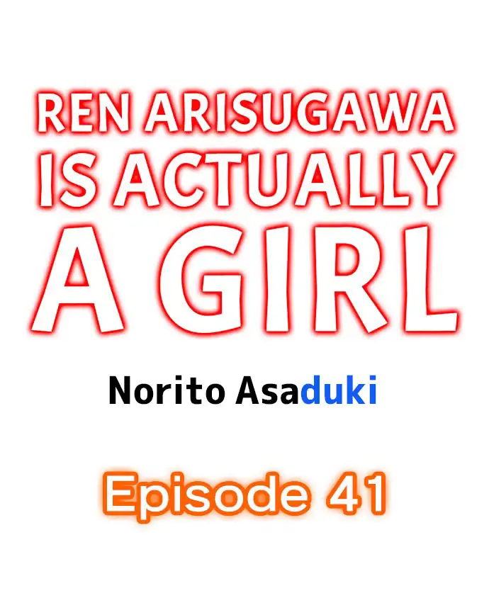 Ren Arisugawa Is Actually A Girl page 1