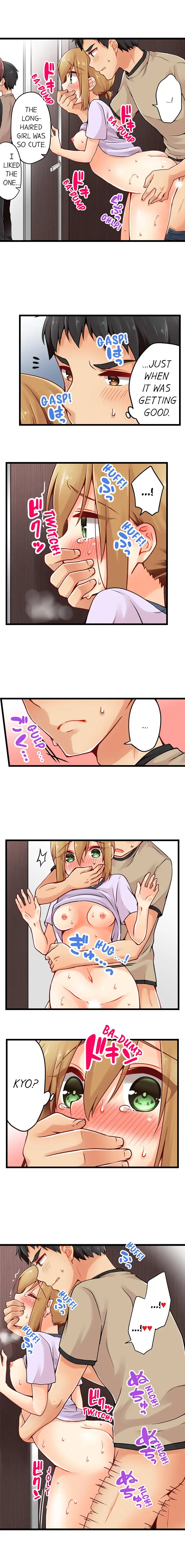 Ren Arisugawa Is Actually A Girl page 2