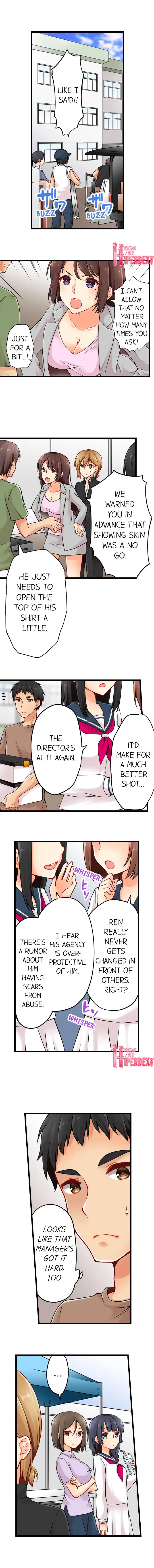 Ren Arisugawa Is Actually A Girl page 2