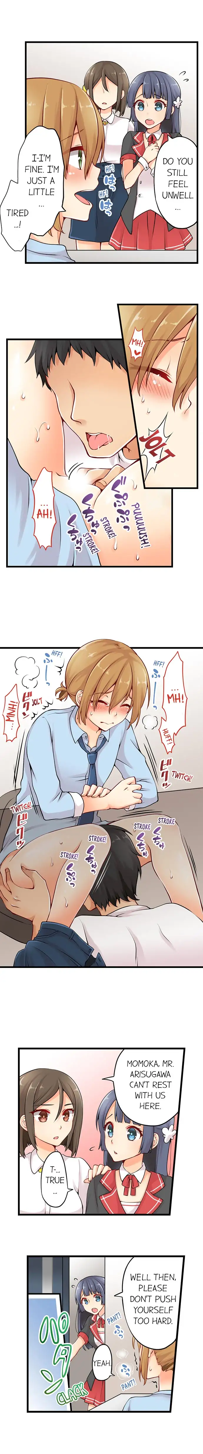Ren Arisugawa Is Actually A Girl page 4