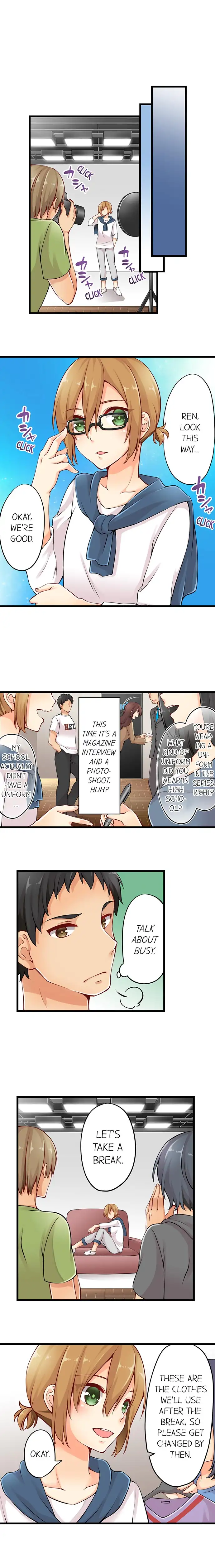 Ren Arisugawa Is Actually A Girl page 6