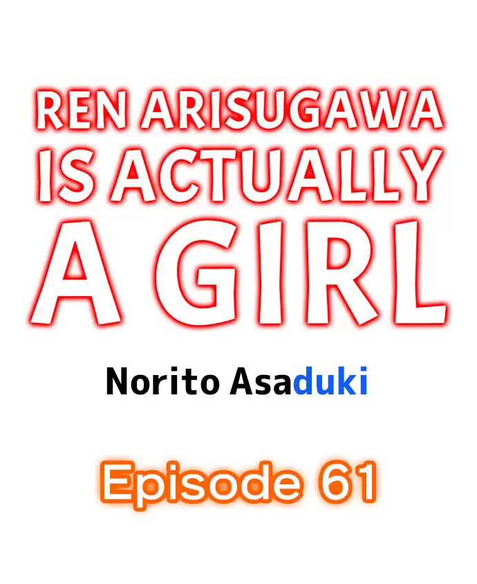 Ren Arisugawa Is Actually A Girl page 1