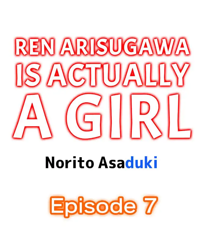 Ren Arisugawa Is Actually A Girl page 1