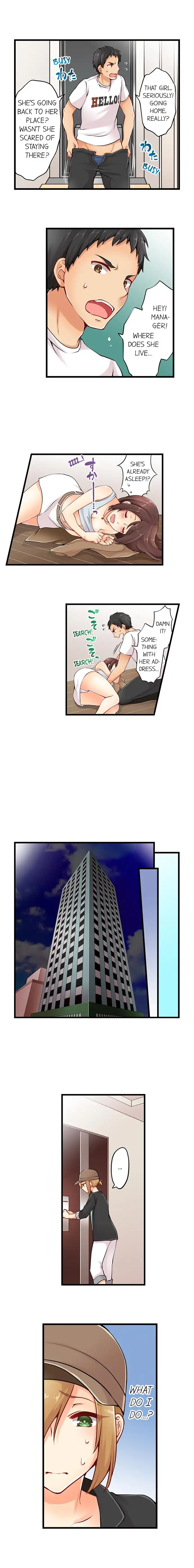 Ren Arisugawa Is Actually A Girl page 6