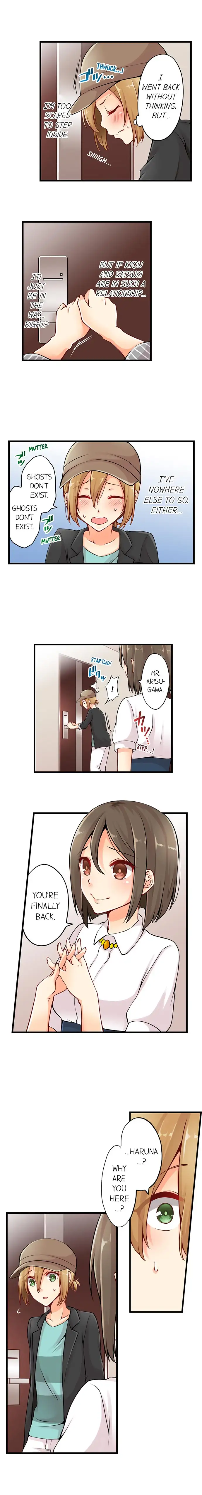 Ren Arisugawa Is Actually A Girl page 7