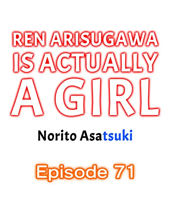 Ren Arisugawa Is Actually A Girl page 1