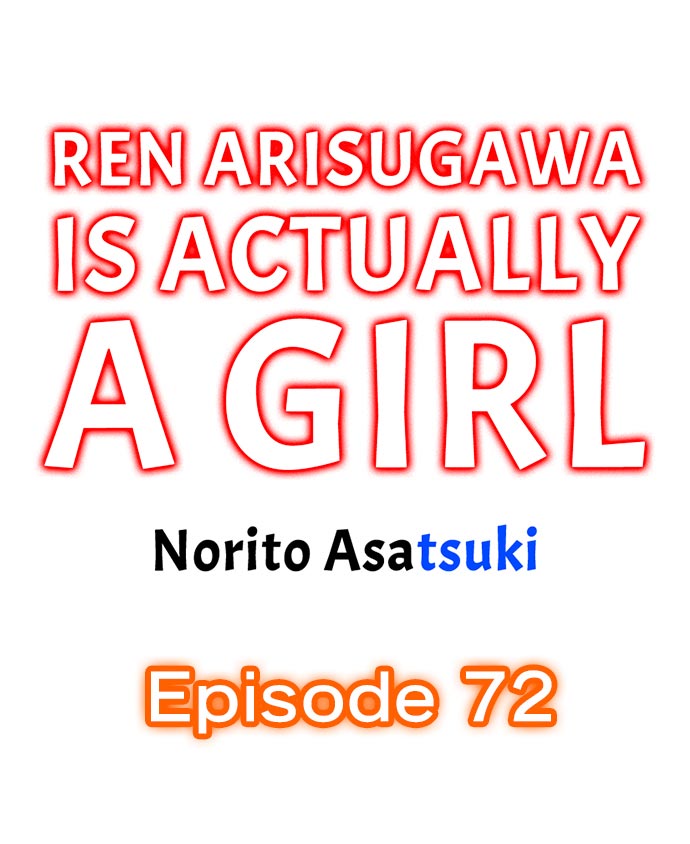 Ren Arisugawa Is Actually A Girl page 1