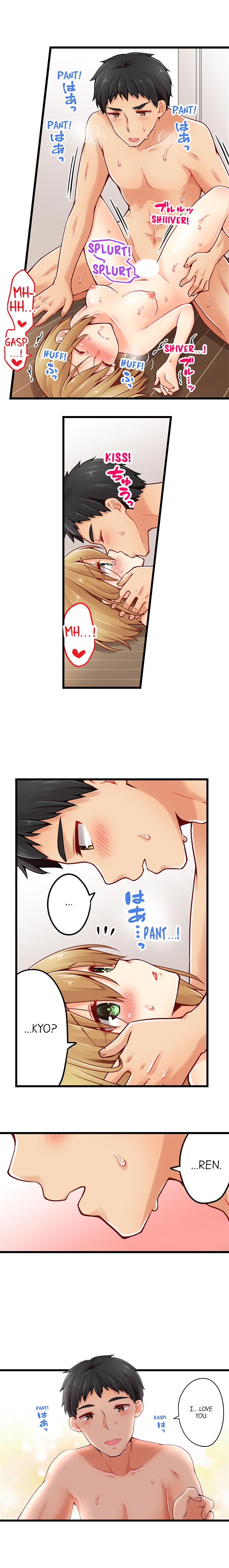 Ren Arisugawa Is Actually A Girl page 7
