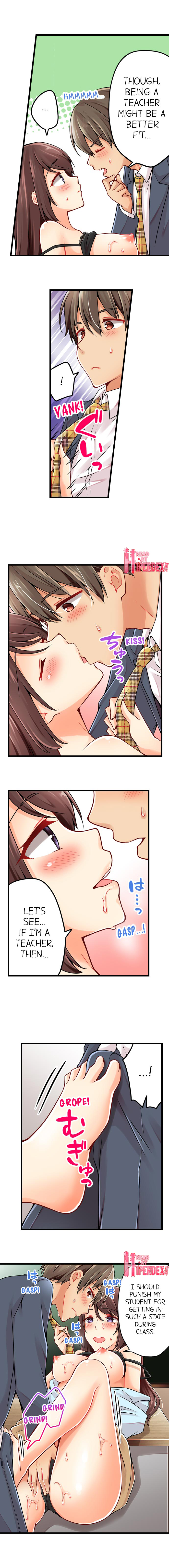 Ren Arisugawa Is Actually A Girl page 2