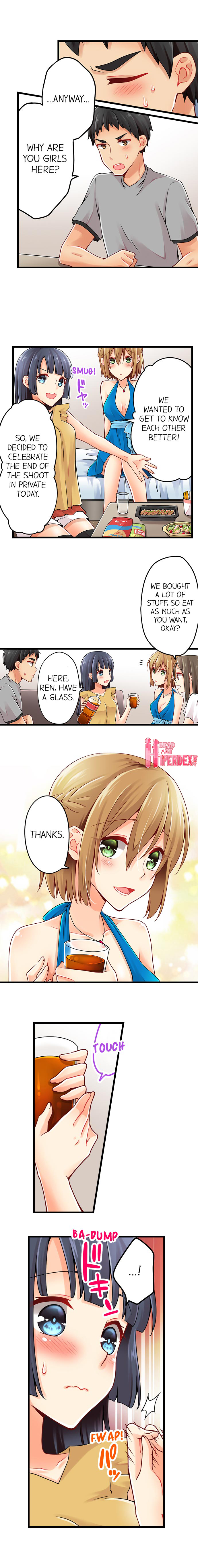 Ren Arisugawa Is Actually A Girl page 3