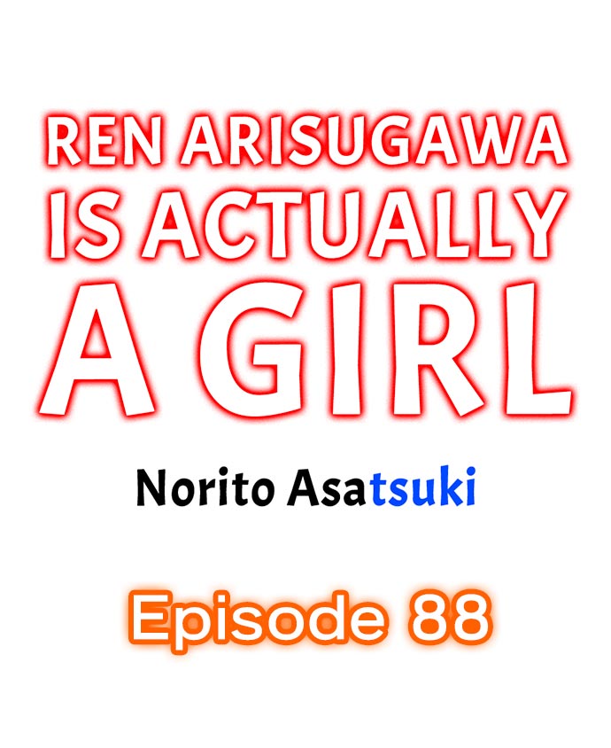 Ren Arisugawa Is Actually A Girl page 1