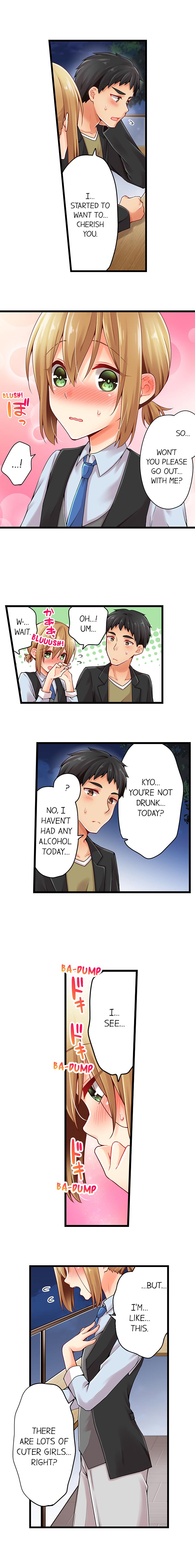 Ren Arisugawa Is Actually A Girl page 5