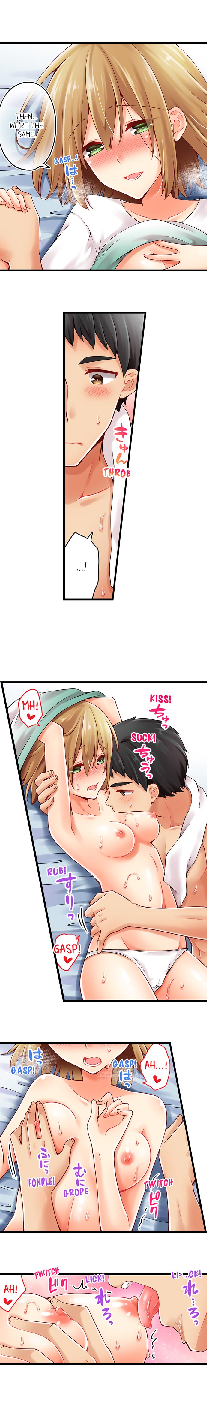 Ren Arisugawa Is Actually A Girl page 3