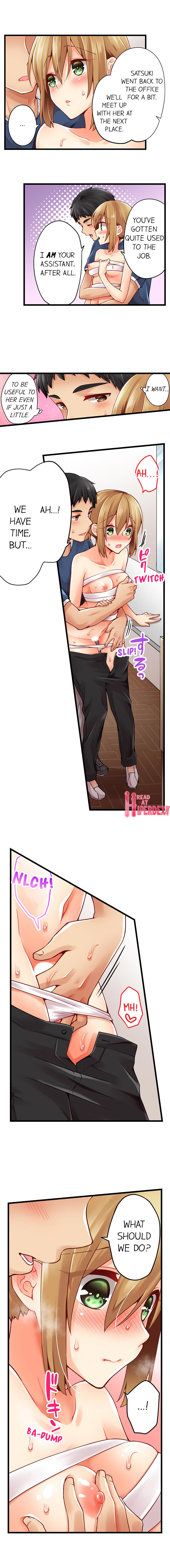 Ren Arisugawa Is Actually A Girl page 6