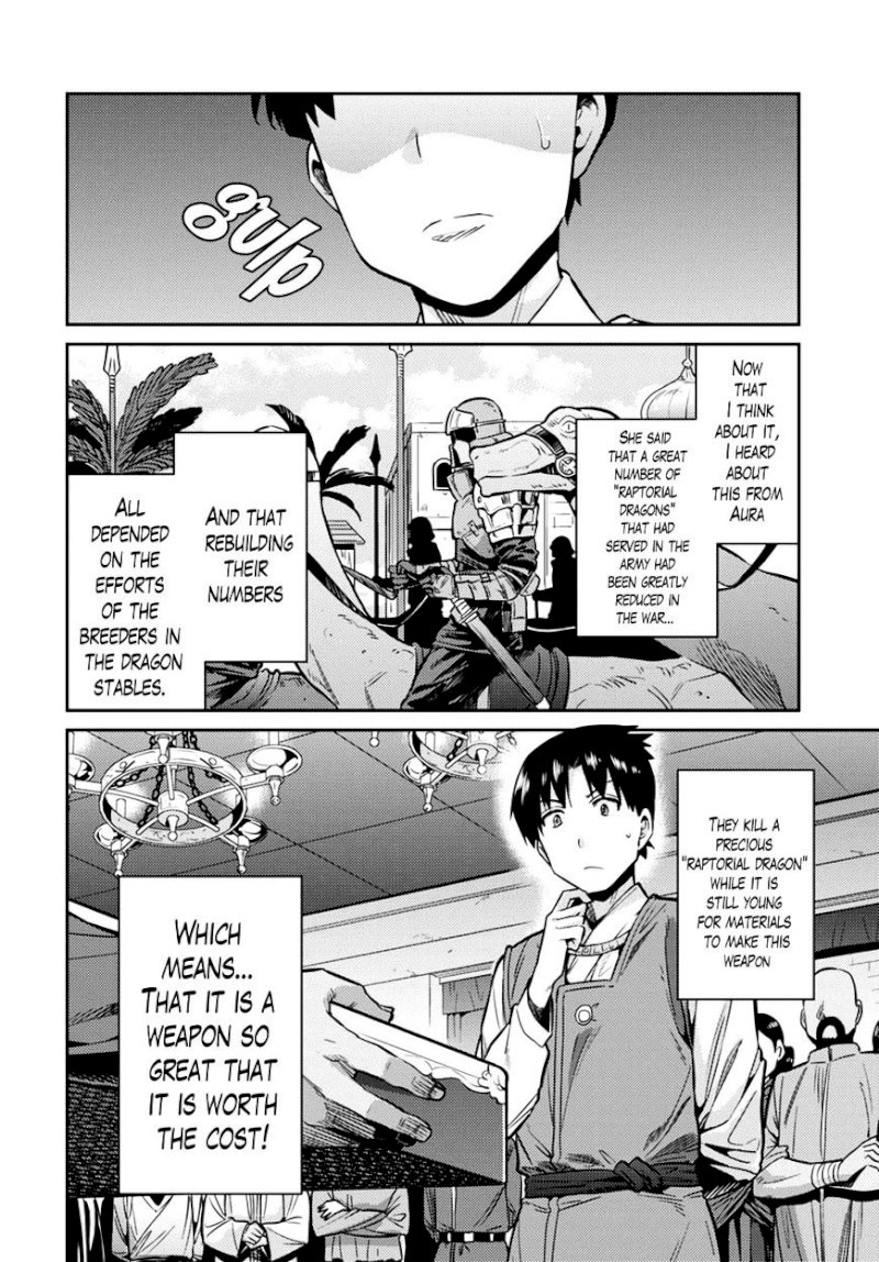 Risou no Himo Seikatsu page 6