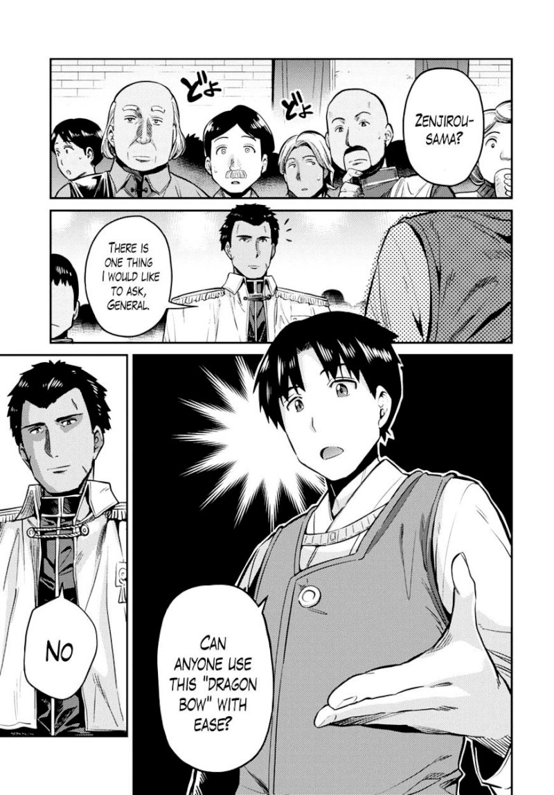 Risou no Himo Seikatsu page 7