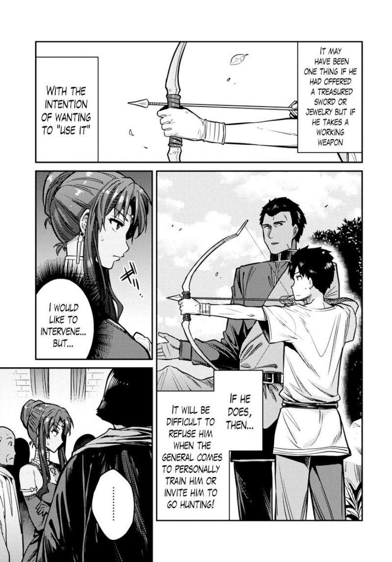 Risou no Himo Seikatsu page 9