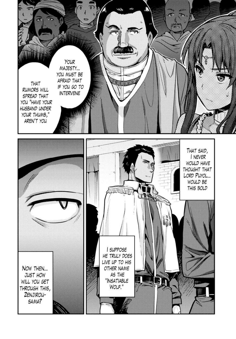 Risou no Himo Seikatsu page 10