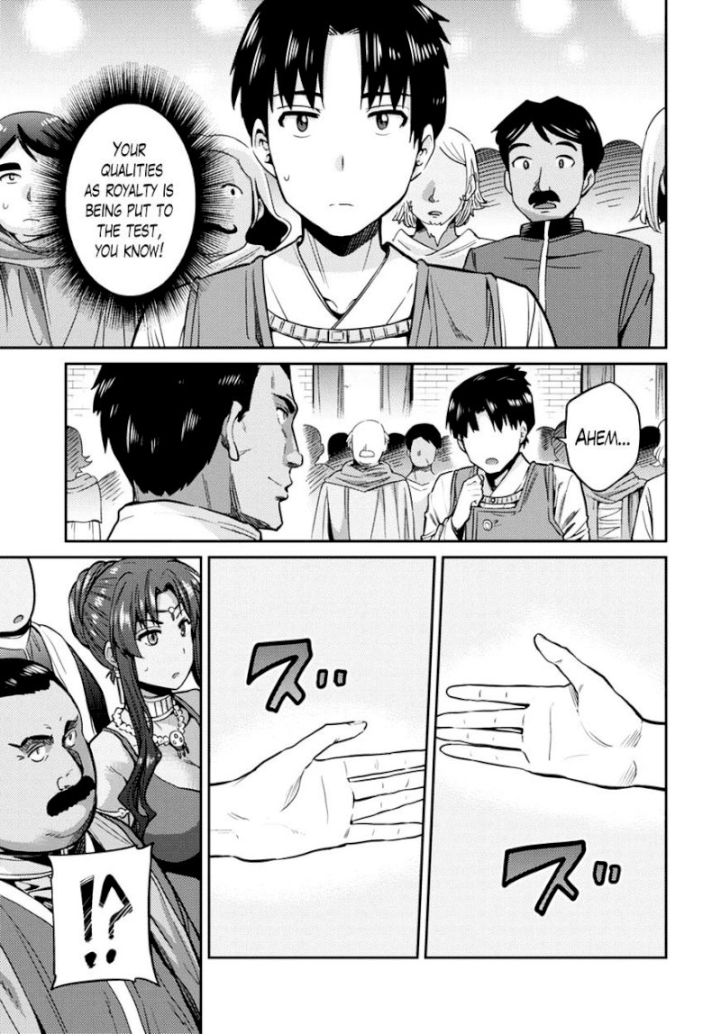 Risou no Himo Seikatsu page 11