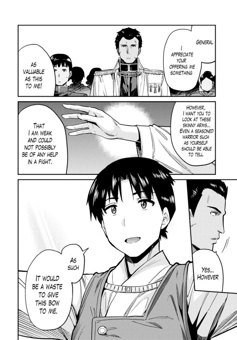 Risou no Himo Seikatsu page 13