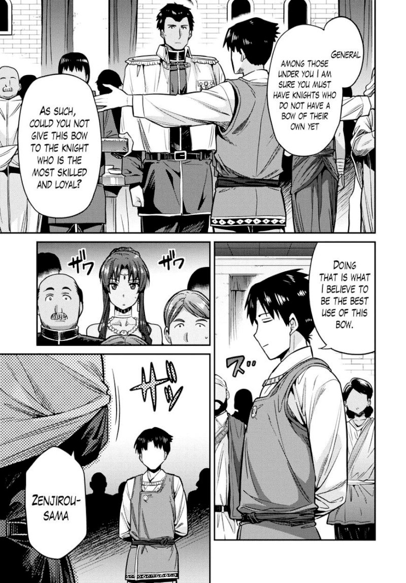 Risou no Himo Seikatsu page 14