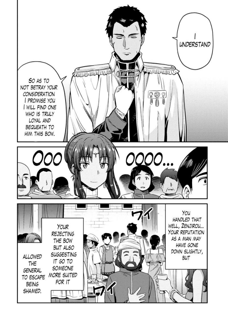 Risou no Himo Seikatsu page 15
