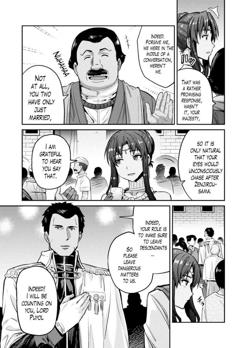 Risou no Himo Seikatsu page 16