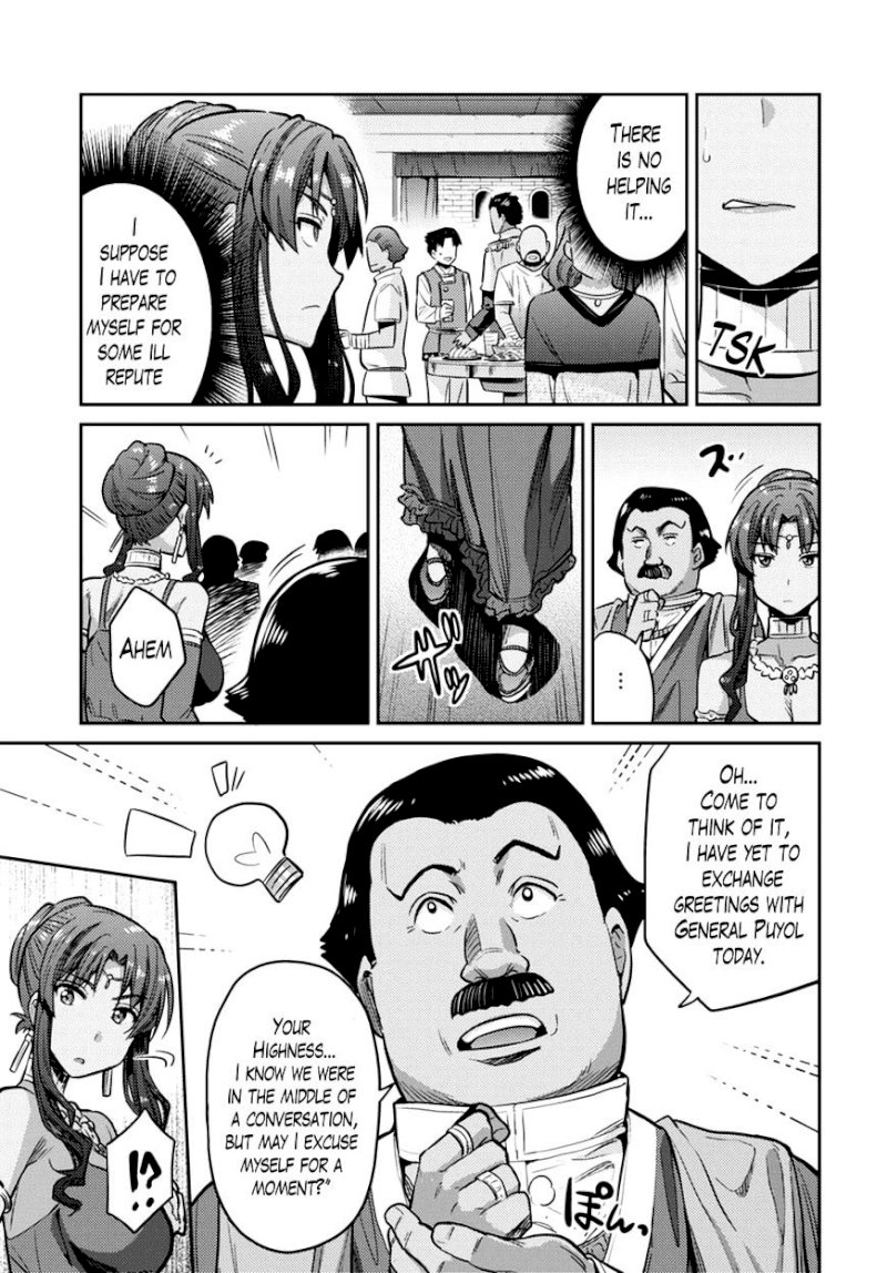 Risou no Himo Seikatsu page 18