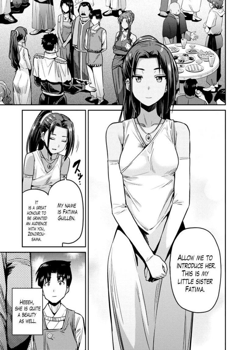 Risou no Himo Seikatsu page 20
