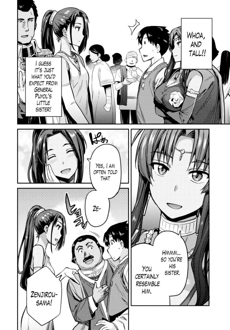 Risou no Himo Seikatsu page 21
