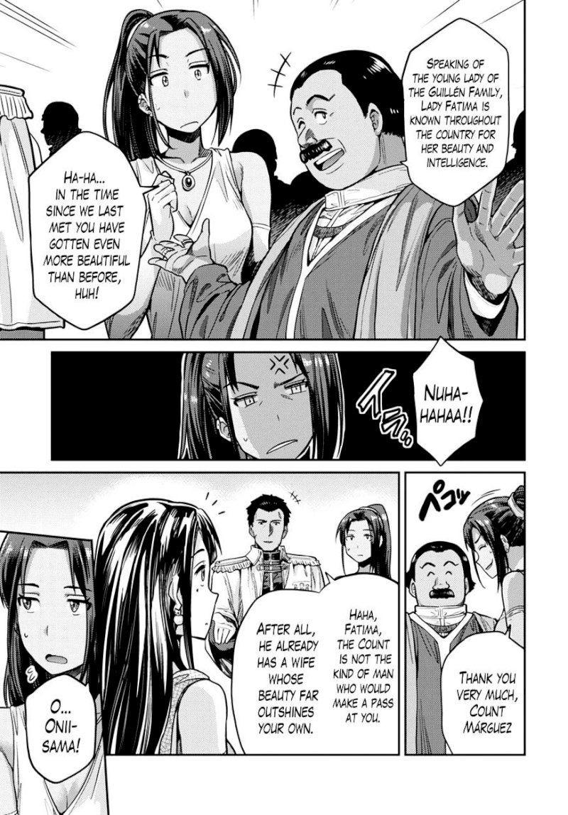 Risou no Himo Seikatsu page 22