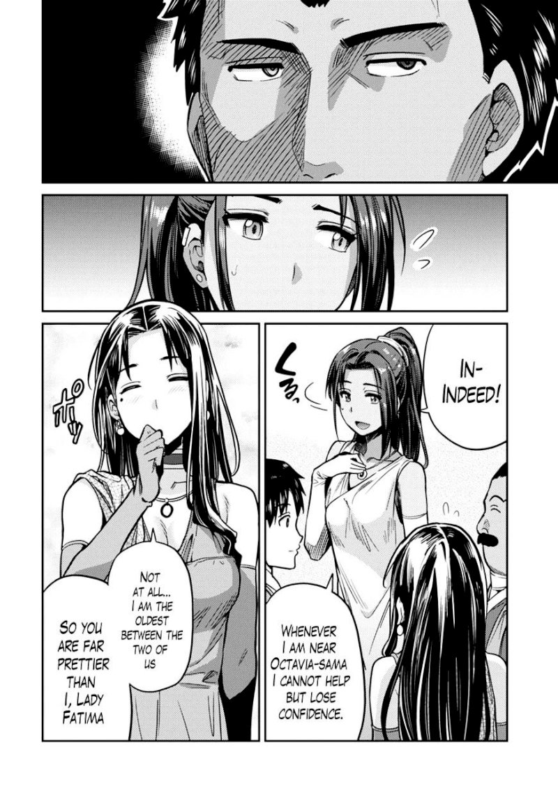 Risou no Himo Seikatsu page 23