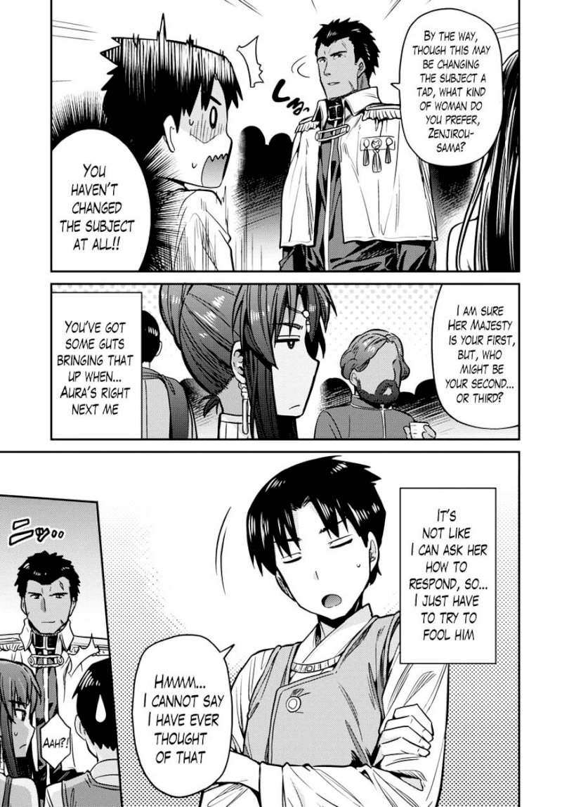 Risou no Himo Seikatsu page 26