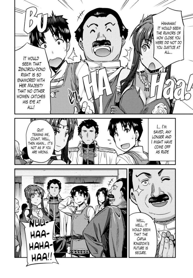 Risou no Himo Seikatsu page 27