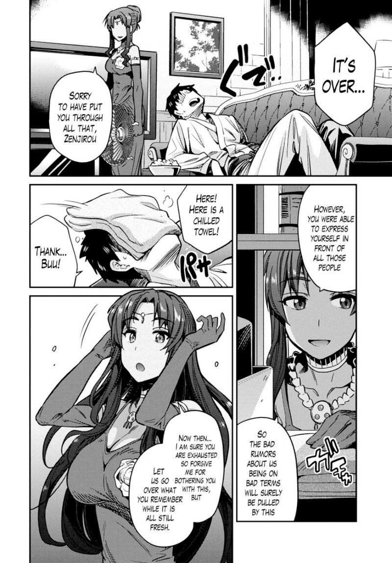 Risou no Himo Seikatsu page 31